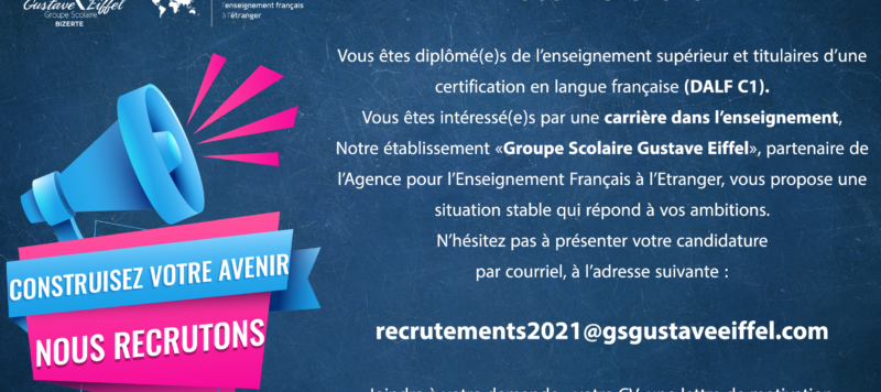 Recrutement Groupe scolaire Gustave Eiffel Bizerte